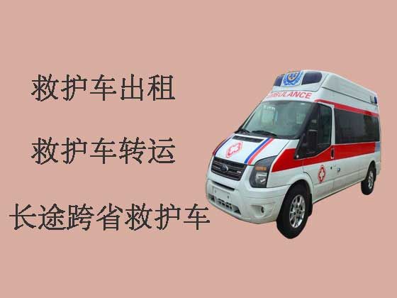 揭阳120救护车出租长途转运病人